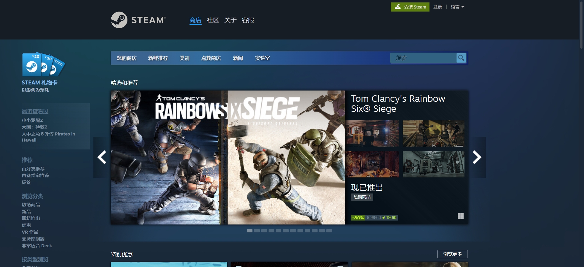 探索Steam官网，数字游戏平台的全球枢纽