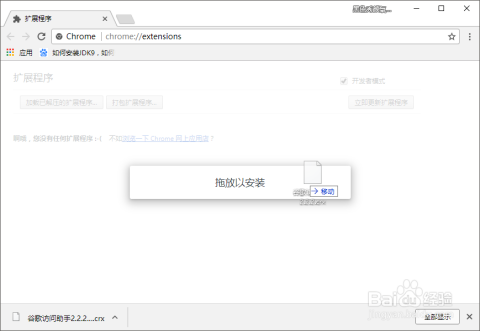 谷歌浏览器网页版登录全攻略，从操作到安全的深度指南