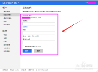 Hotmail邮箱登录入口直达