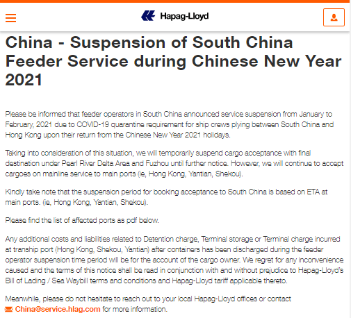 MSC船公司货物追踪服务全解析